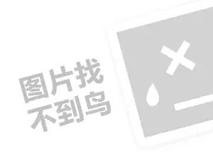 上海电线电缆发票 创业者只需要一种素质，你具备吗？